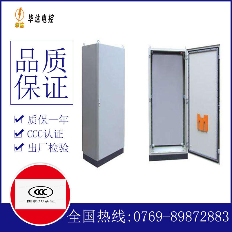 稷山仿威图柜